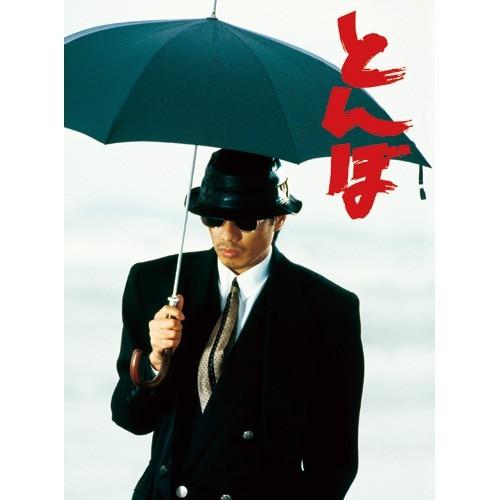 とんぼ DVD 4枚組 長渕剛 - 映像と音の友社 : 映像と音の友社 - 通販