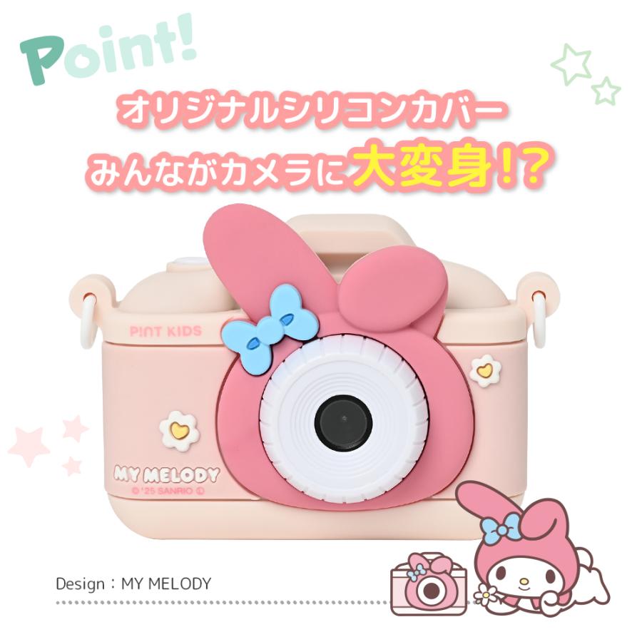 sanrio（サンリオ） キッズカメラ ピントキッズ サンリオ
