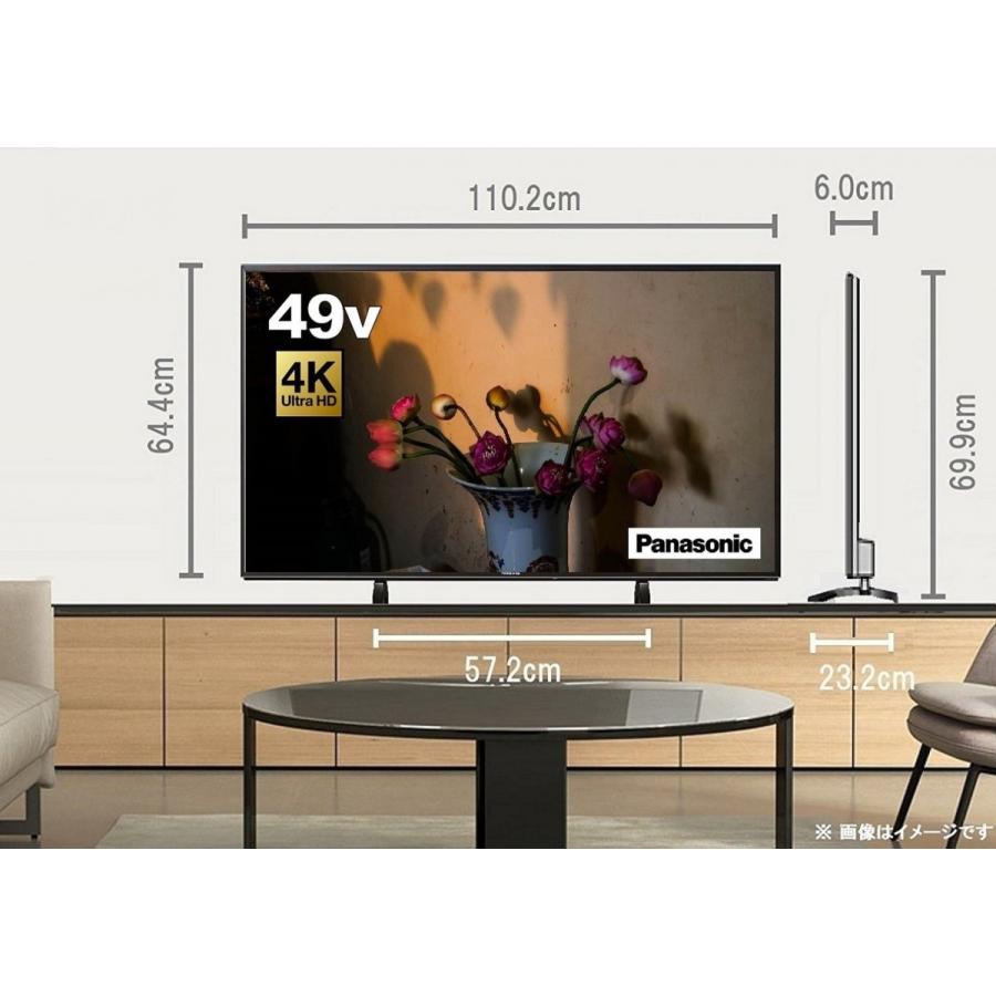 VIERA パナソニック Panasonic TH-49FX600 49型 地上・BS・110度CS