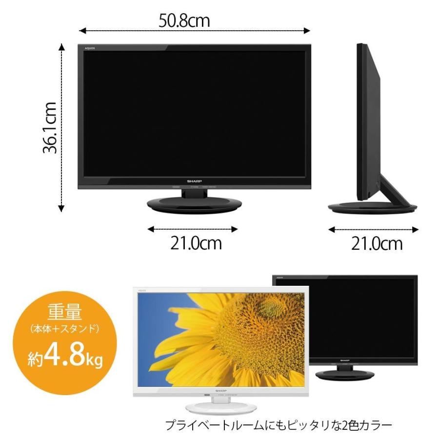 AQUOS シャープ SHARP 2T-C22AD-B アクオス 22V型 地上・BS・110度CS
