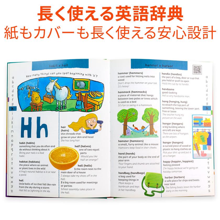 FIRST Dictionary 英語辞典 絵辞典 英語教材 Miles Kelly おすすめ