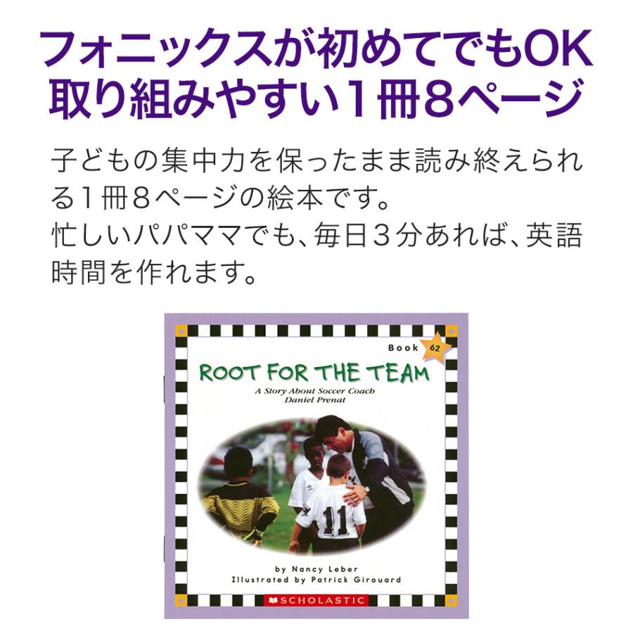 SCHOLASTIC Phonics Readers レベルF フォニックス 英語絵本12冊セット