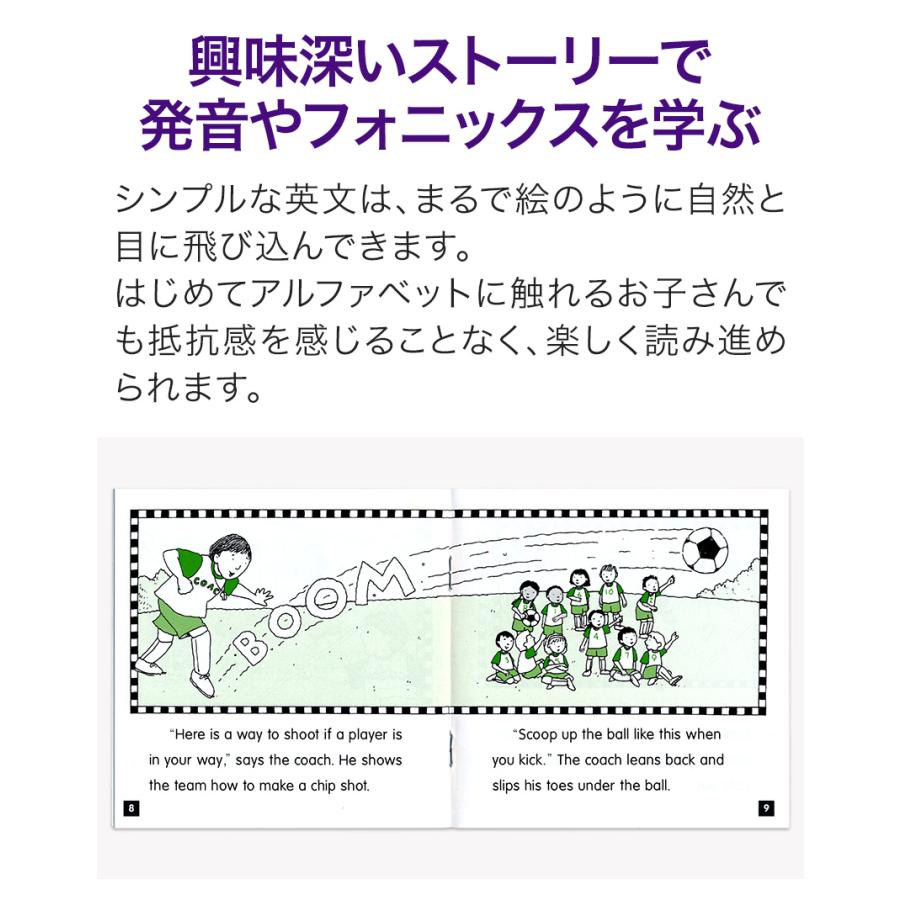 SCHOLASTIC Phonics Readers レベルF フォニックス 英語絵本12冊セット