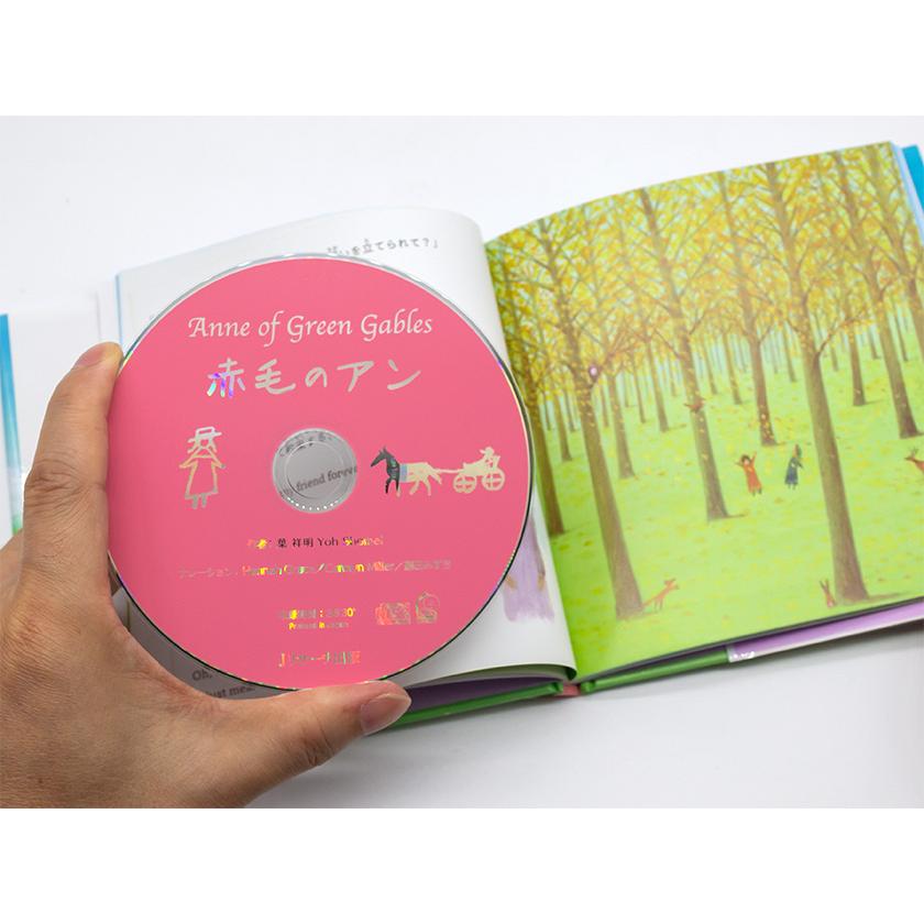 赤毛のアン Anne of Green Gables ミニ版CD付 絵本 Jリサーチ : 英語伝