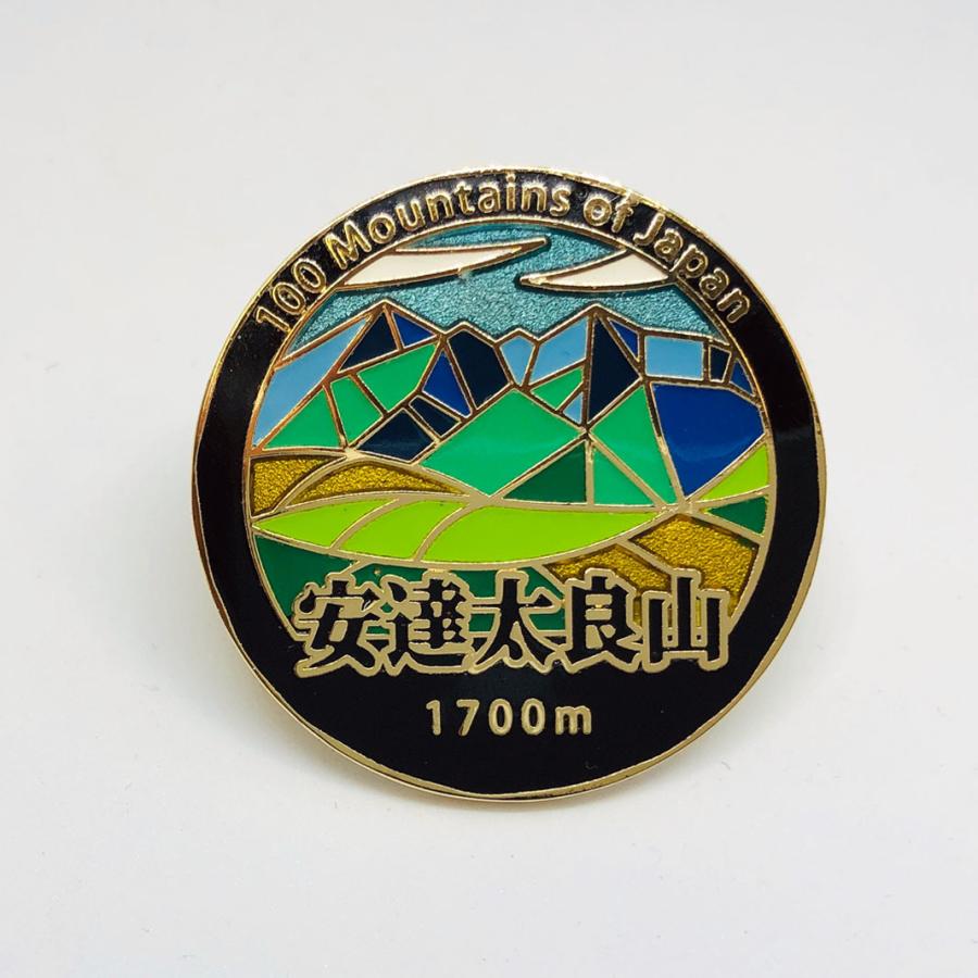 ▽安達太良山ピンズ 日本百名山 ステンドスタイルピンズシリーズ