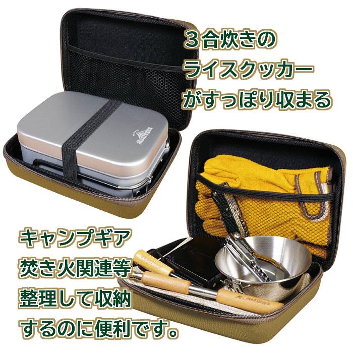 Montagna HAC3475 マルチケース Mサイズ 1.4L モンターナ ツール