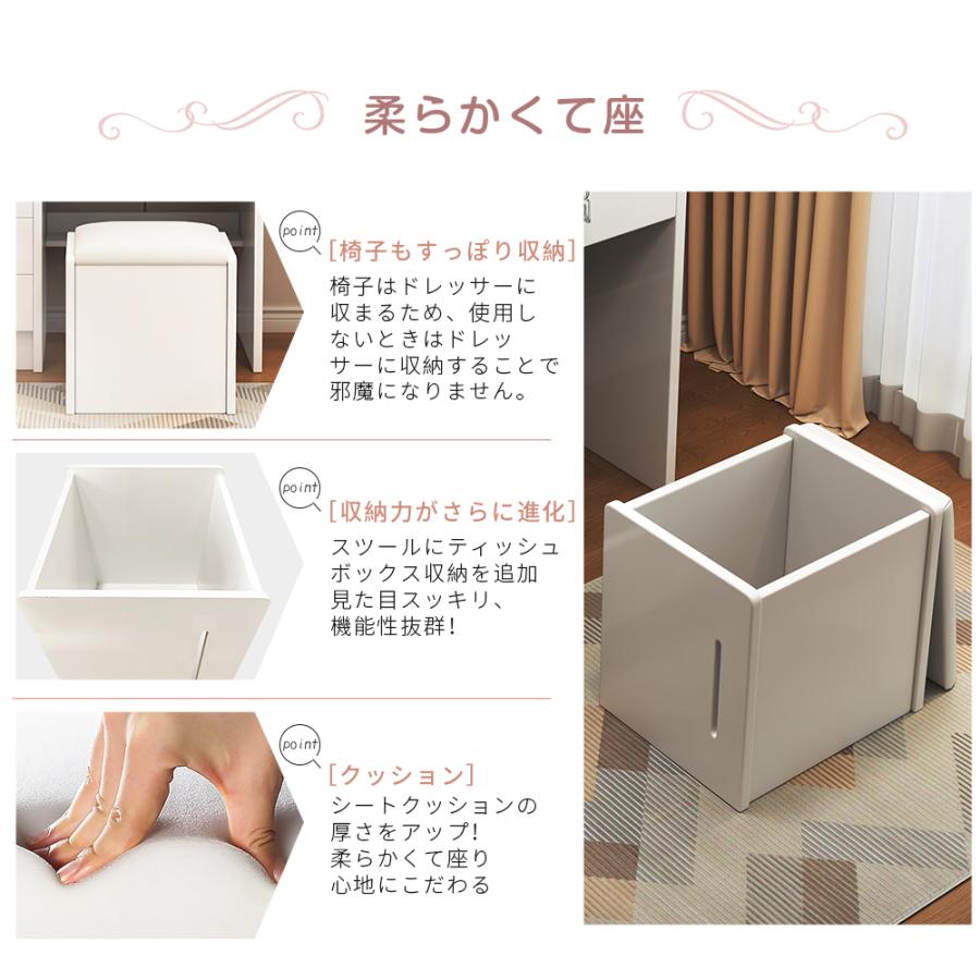 新登場モデル ドレッサーセット スライド鏡 大容量収納 女優ミラー LED