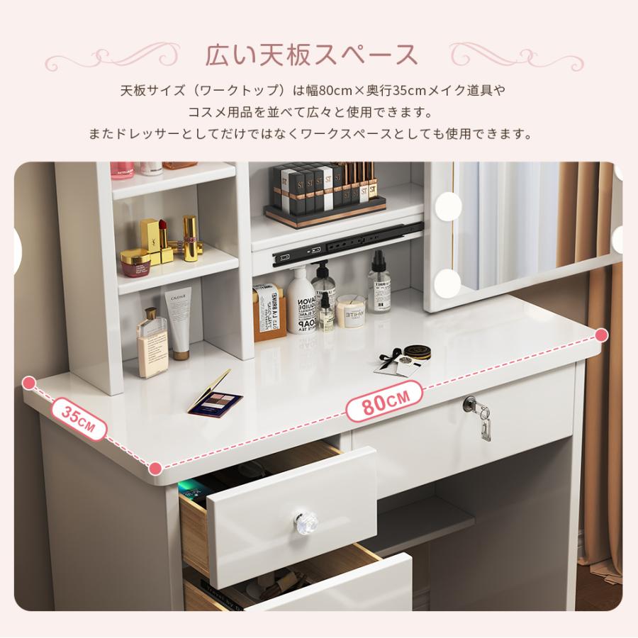 新登場モデル ドレッサーセット スライド鏡 大容量収納 女優ミラー LED