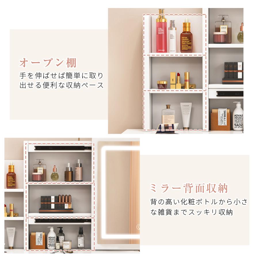 新作ドレッサー 化粧台 スライド 大鏡面 3色変換LEDライトミラー 大