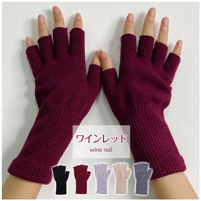 アームウォーマー 手袋 レディース メンズ 指なし アームカバー 秋 冬