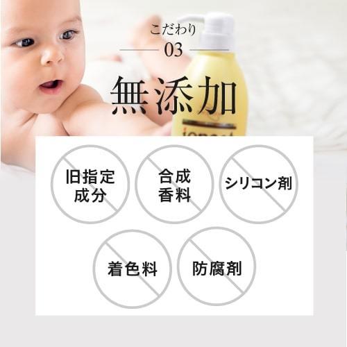 ioneat イオニート エッセンス Vシャンプー モイスト 1000mL