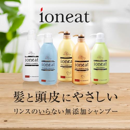 ioneat イオニート エッセンス Vシャンプー モイスト 1000mL