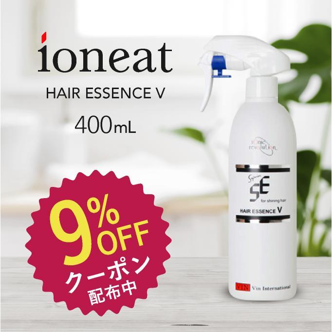 ioneat イオニート ネスサペリア ヘアエッセンスVハード 400mL 頭皮用