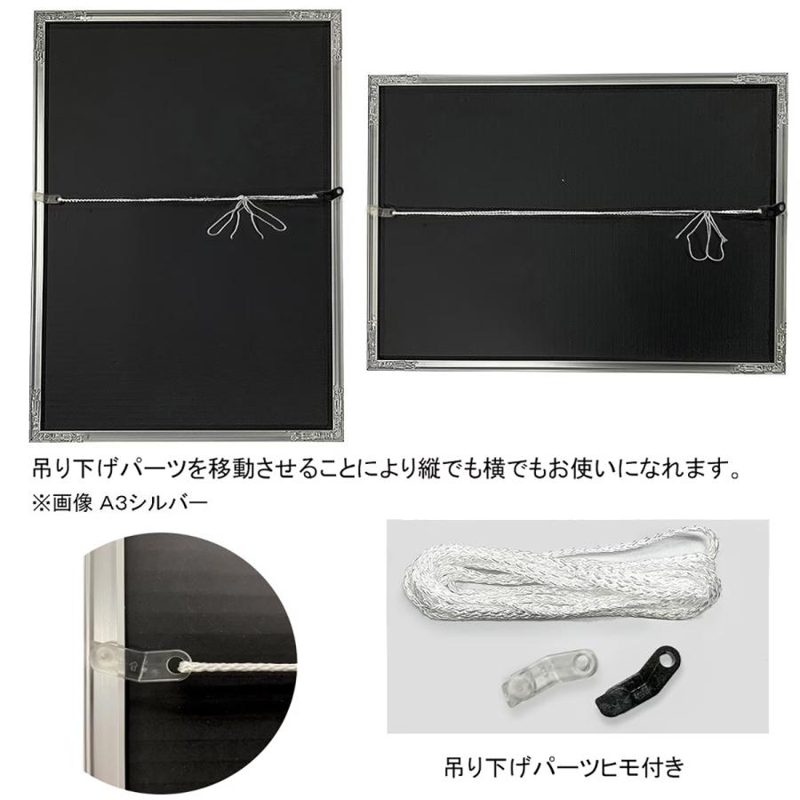 額縁 FIT FRAME【610mm × 864mm】アルミ製額縁／ポスターフレーム