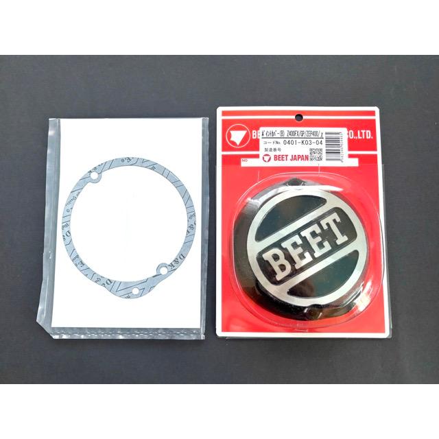 Z400FXZ400GPGPZ400FゼファーBEET カバー結晶塗装 Amazon.co.jp