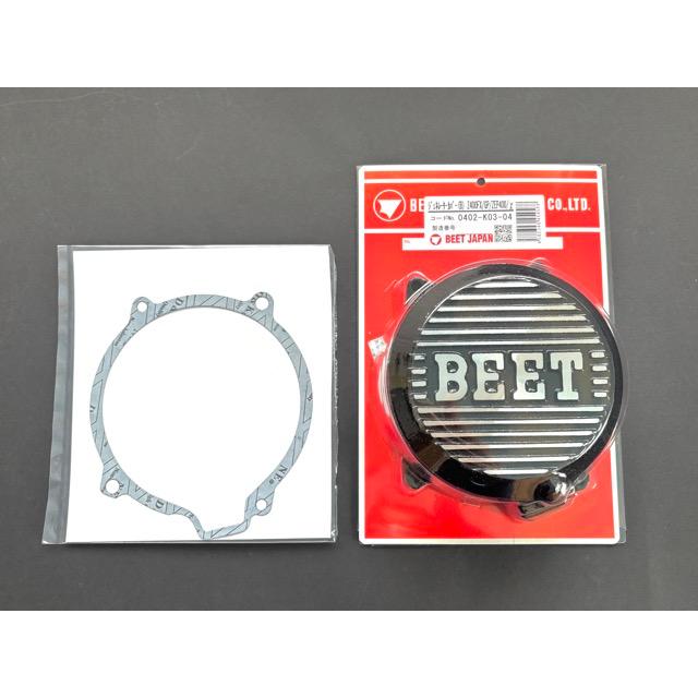 BEET（ビート） ジェネレーターカバー ブラック+ガスケット ゼファー