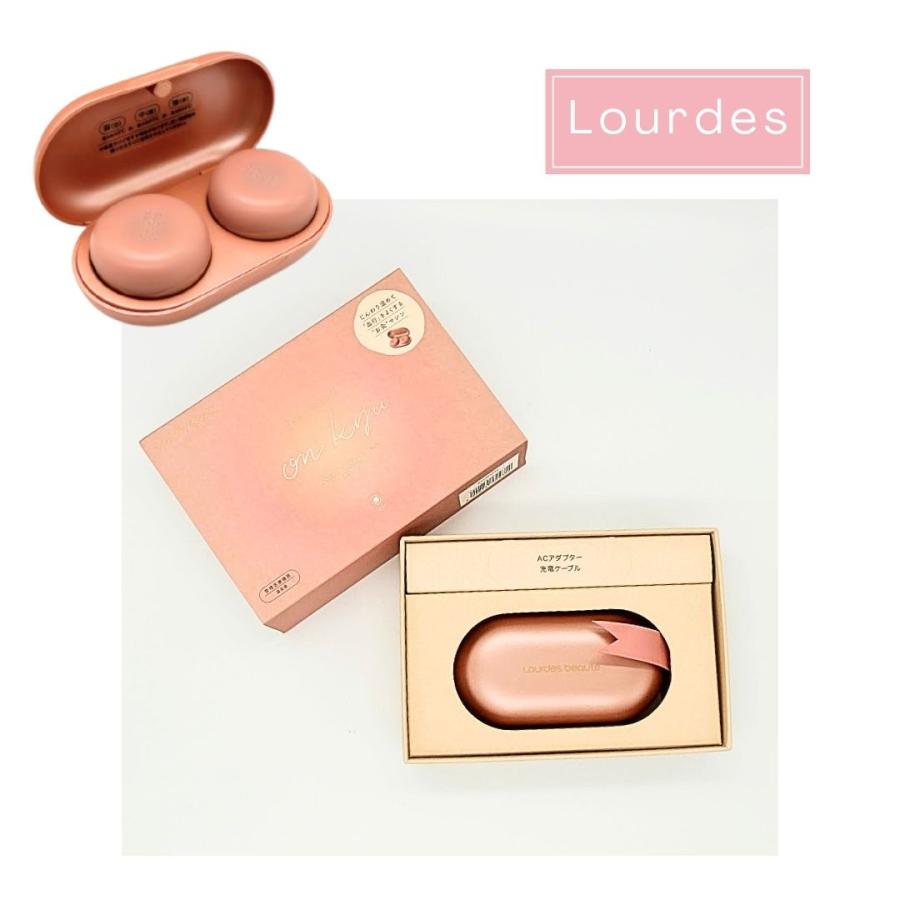 ルルド アテックス フェムオンテック 温灸 ヌーディピンク AX-HPL151PK