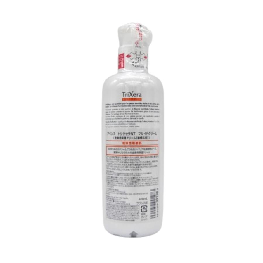 Avene（アベンヌ） トリクセラNT フルイドクリーム 400mL うるおい