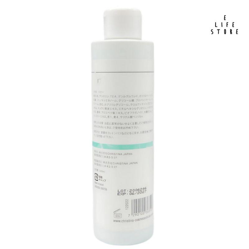 CHRISTINA（クリスティーナ） アンストレス スタビライジング トナー