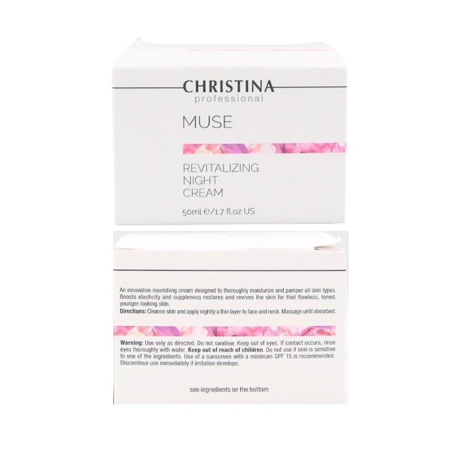 CHRISTINA（クリスティーナ） ミューズ リバイタライジング ナイト
