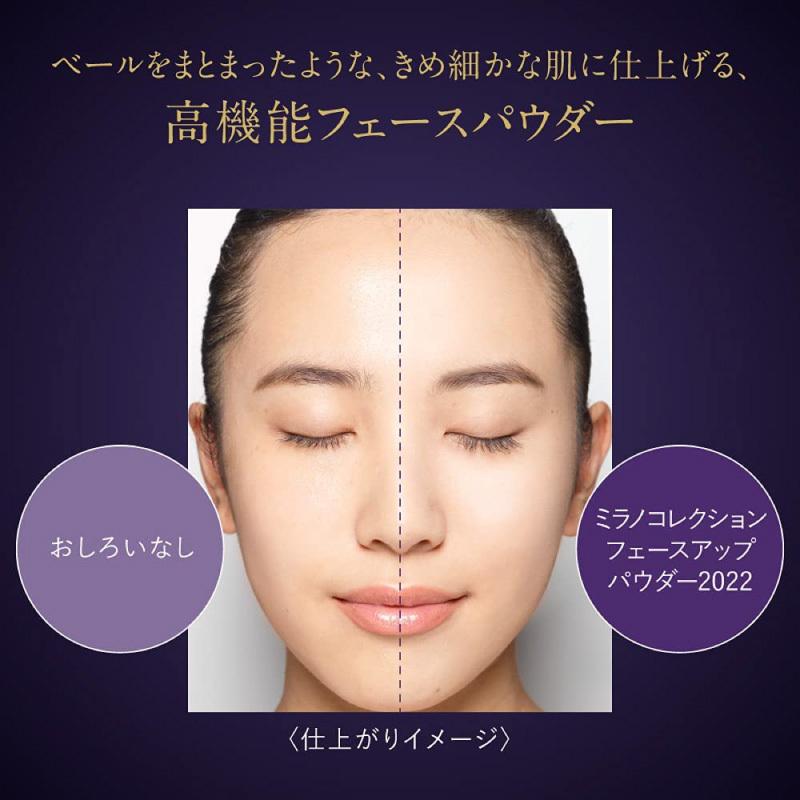ミラノコレクション フェースアップパウダー 2022 フェイスアップ