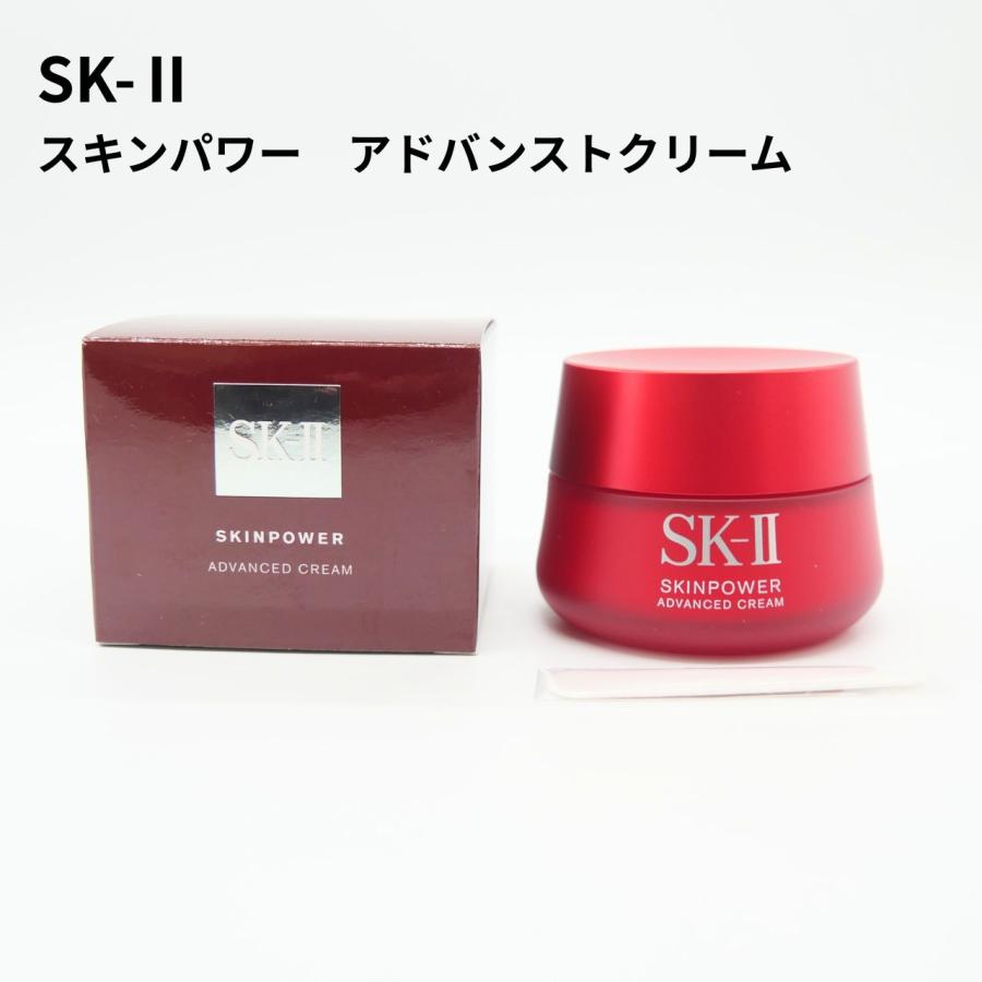 SK-II（エスケーツー） SKIIスキンパワーアドバンスト クリーム 80g