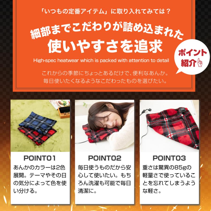 tobest（トゥーベスト） ホットマット 電気あんか 電気ブランケット