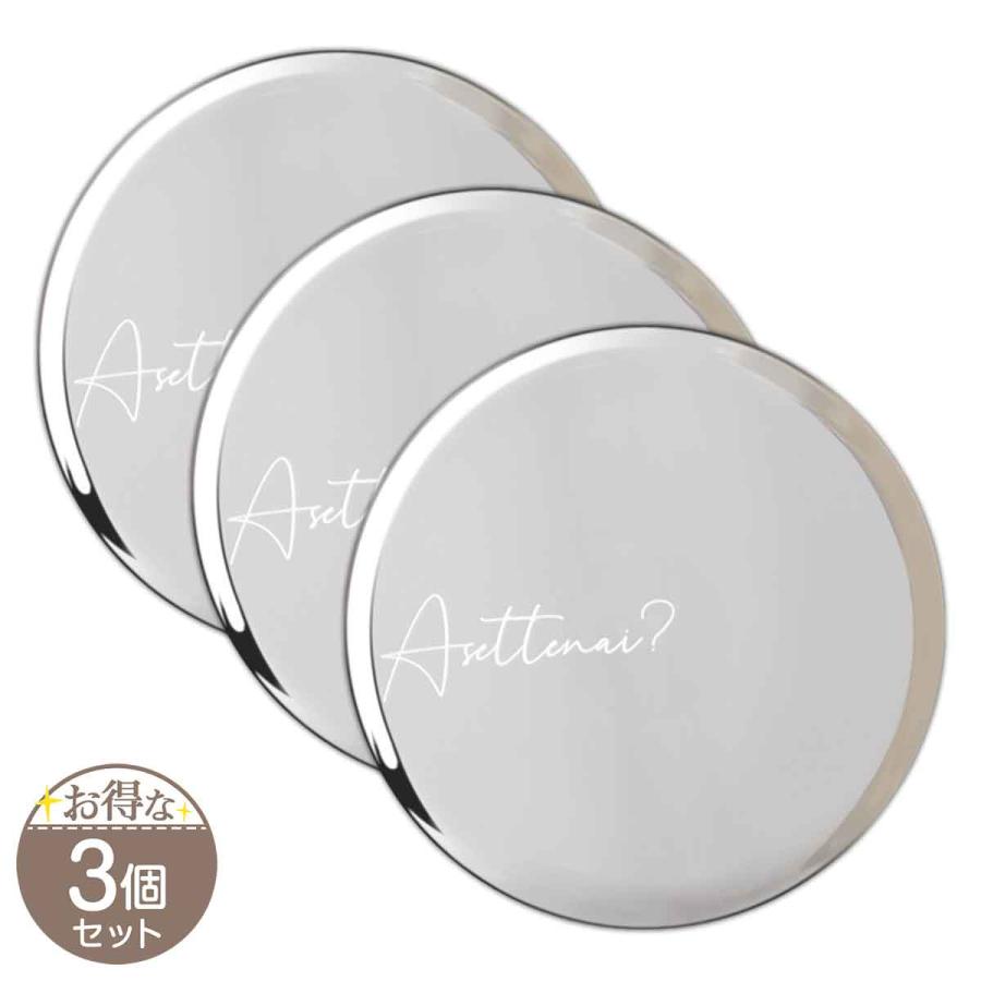 elohas_ml240619be-asteni-03p1