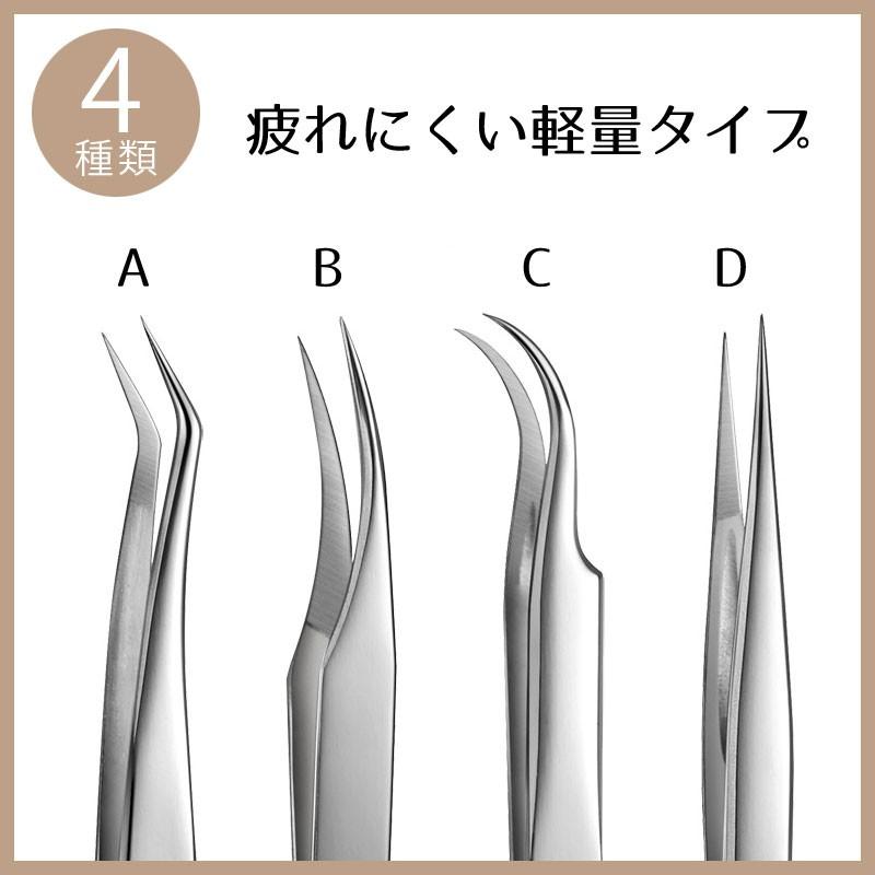 まつげエクステ ツイザー マツエク まつ毛エクステ ツィーザー セルフ