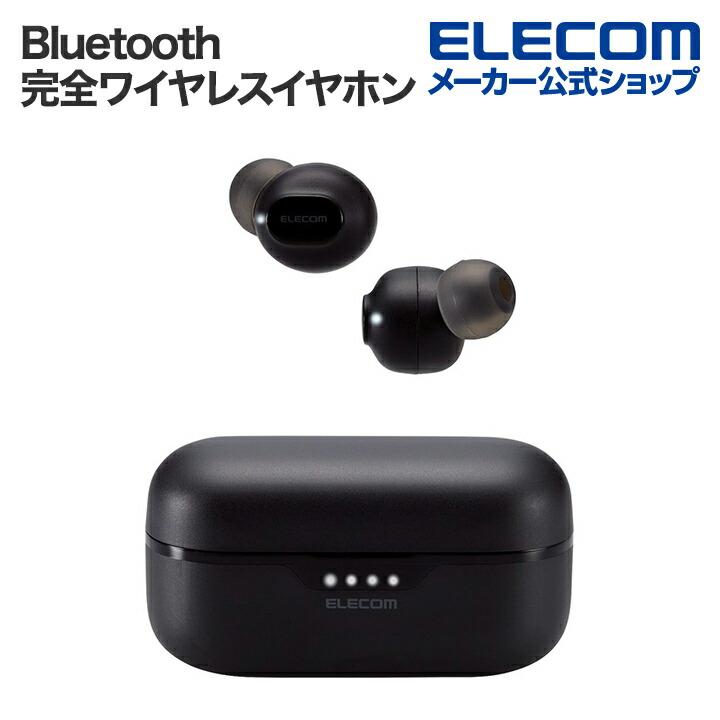 ELECOM（エレコム） Bluetoothイヤホン 完全ワイヤレス ヘッドホン