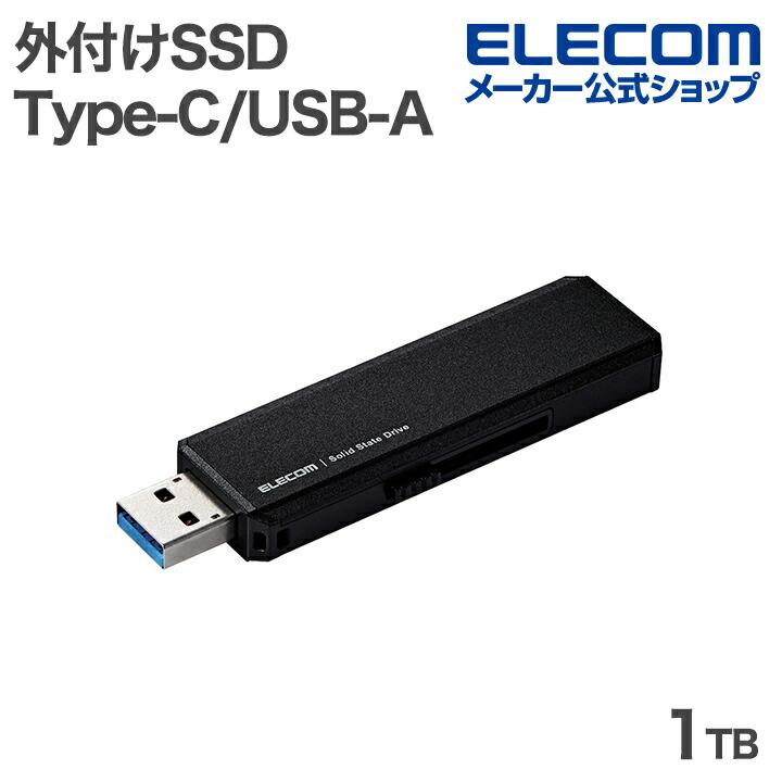 ELECOM（エレコム） 外付けSSD USB Type-C USB-A 外付け ポータブル