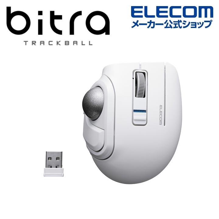 ELECOM（エレコム） bitra 無線2.4GHz Bluetooth トラックボール