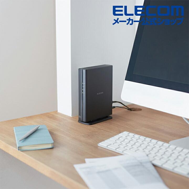 ELECOM（エレコム） 無線LANルーター親機 Wi-Fi 6 11ax 1201+574Mbps