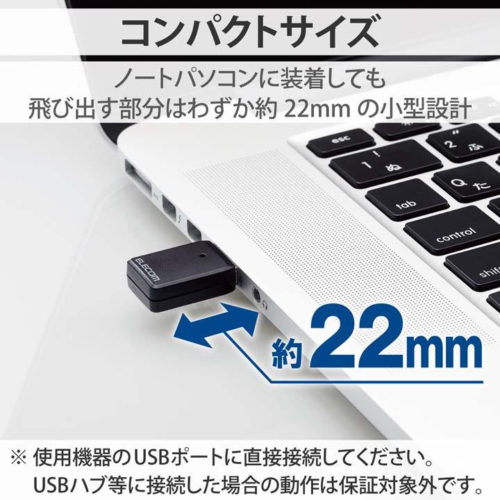 ELECOM（エレコム） 無線LAN子機 Wi-Fi 5(11ac) 867+300Mbps USB3.0