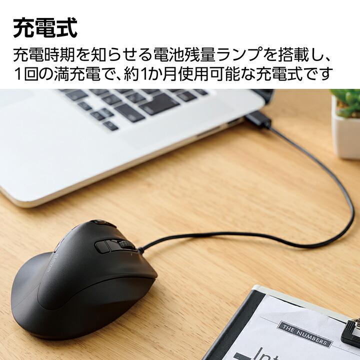 ELECOM（エレコム） Bluetooth5.0 /無線 マウス EX-G PRO 8ボタン S