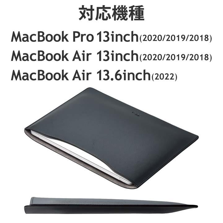 ELECOM（エレコム） MacBook 用 レザースリーブケース 13インチ ノート