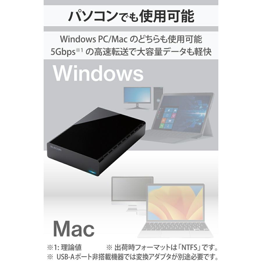 ELECOM（エレコム） 外付けHDD TV向け ハードディスク 外付け HDD