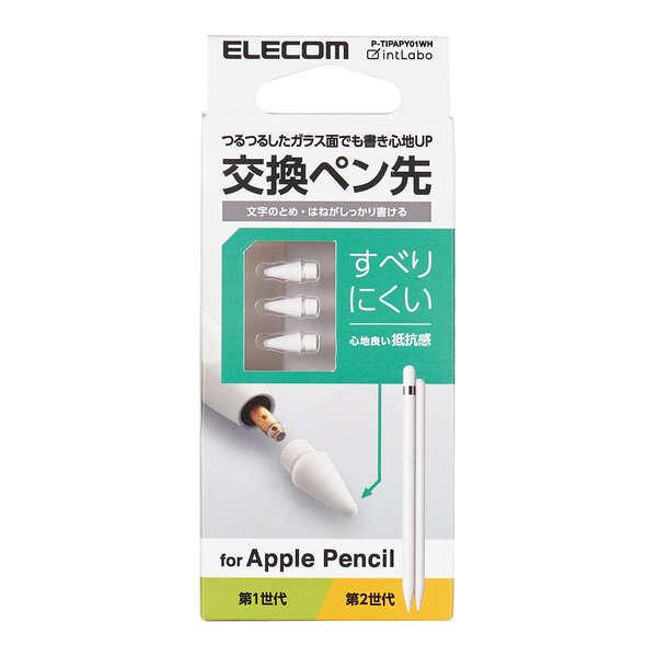 ELECOM（エレコム） Apple Pencil 専用 交換ペン先 第1・第2世代両対応
