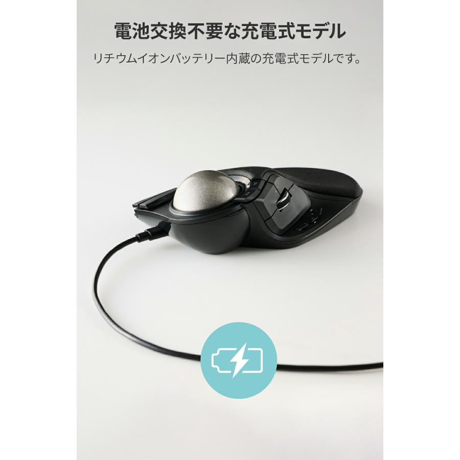ELECOM（エレコム） HUGE PLUS ワイヤレス トラックボール マウス 有線