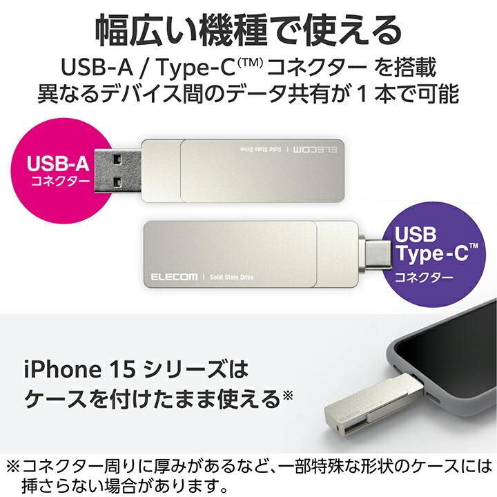 ELECOM（エレコム） 外付け SSD 外付けポータブルSSD ポータブル 1TB