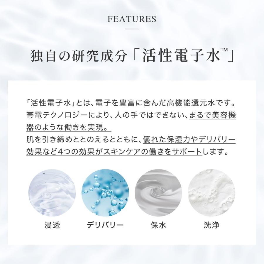 ELECTRON（エレクトロン） エレクトロン公式 エネジェル 80g