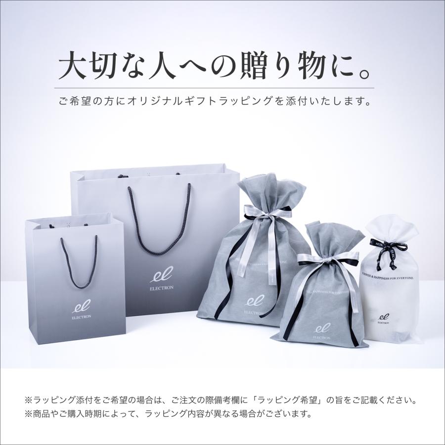 ELECTRON（エレクトロン） エレクトロン公式 デンキバリブラシ (R) 2.0