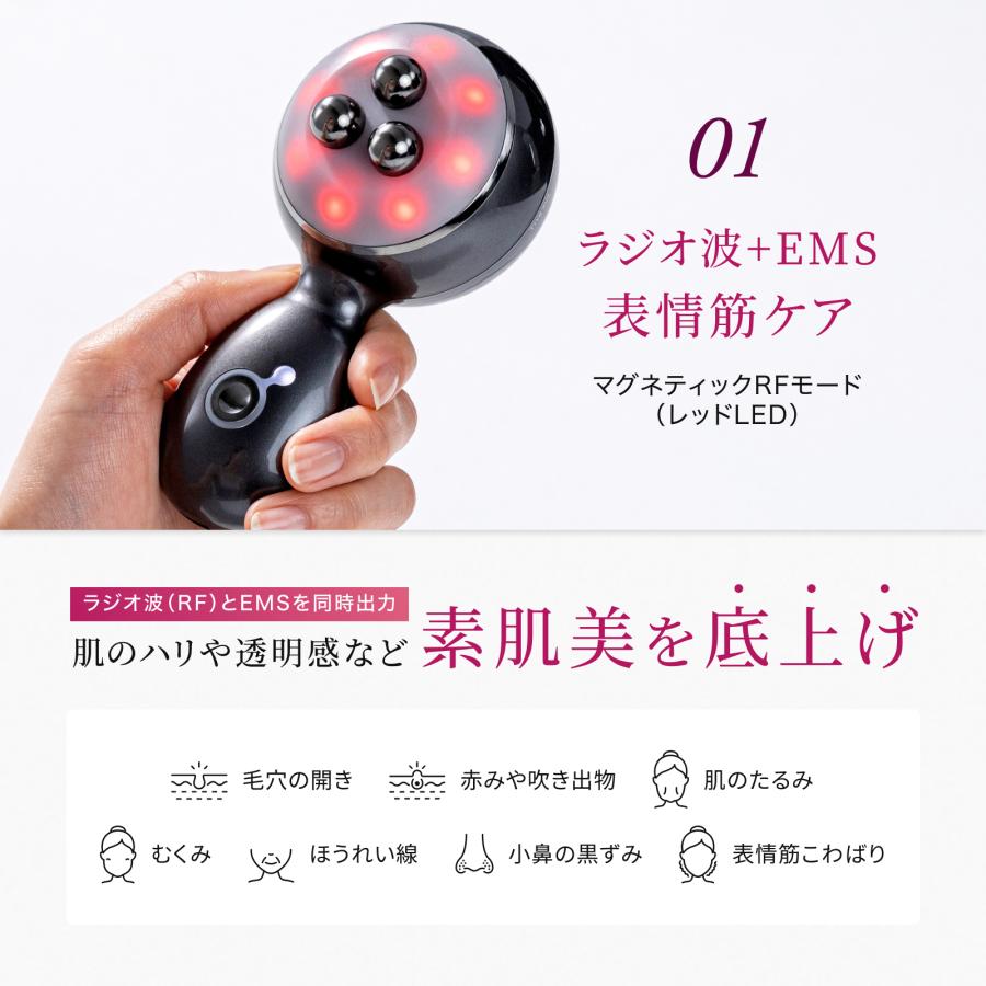 ELECTRON（エレクトロン） エレクトロン公式 エネボール(R) 美顔器 RF