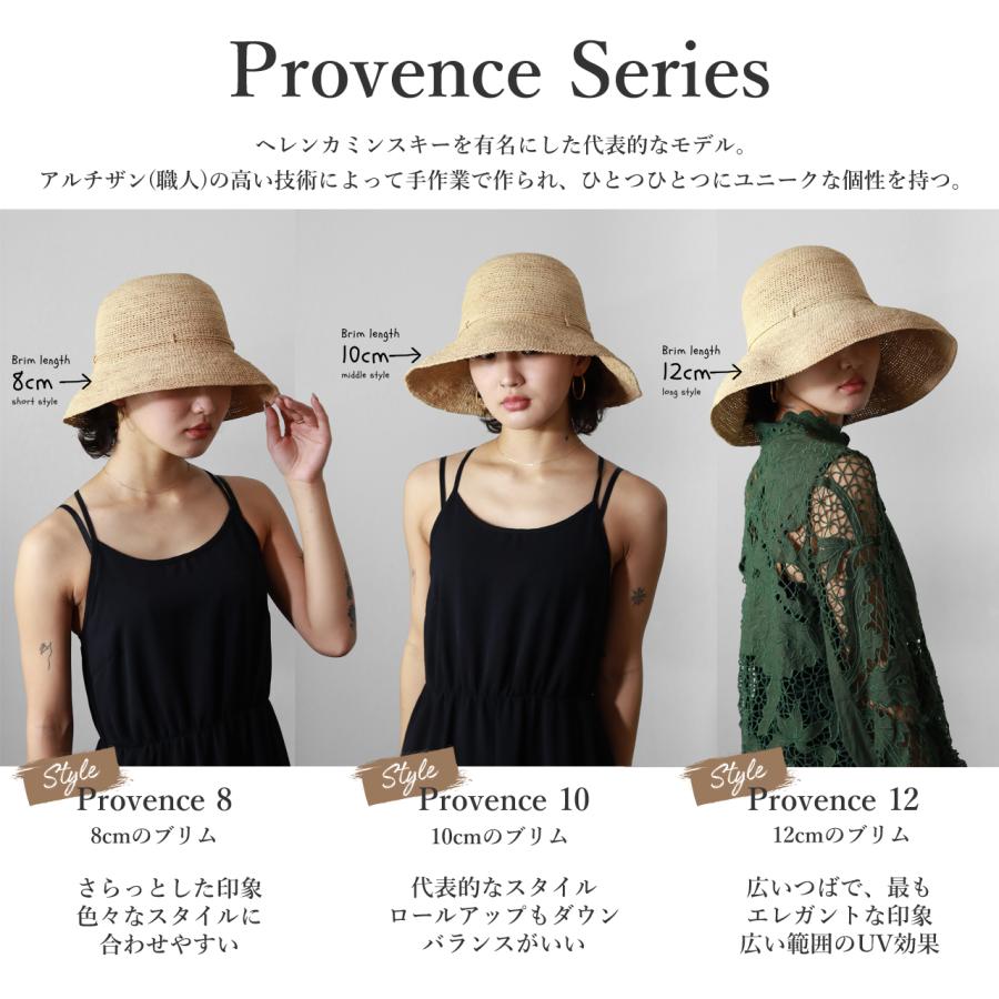 Helen Kaminski（ヘレンカミンスキー） PROVENCE8 帽子 レディース