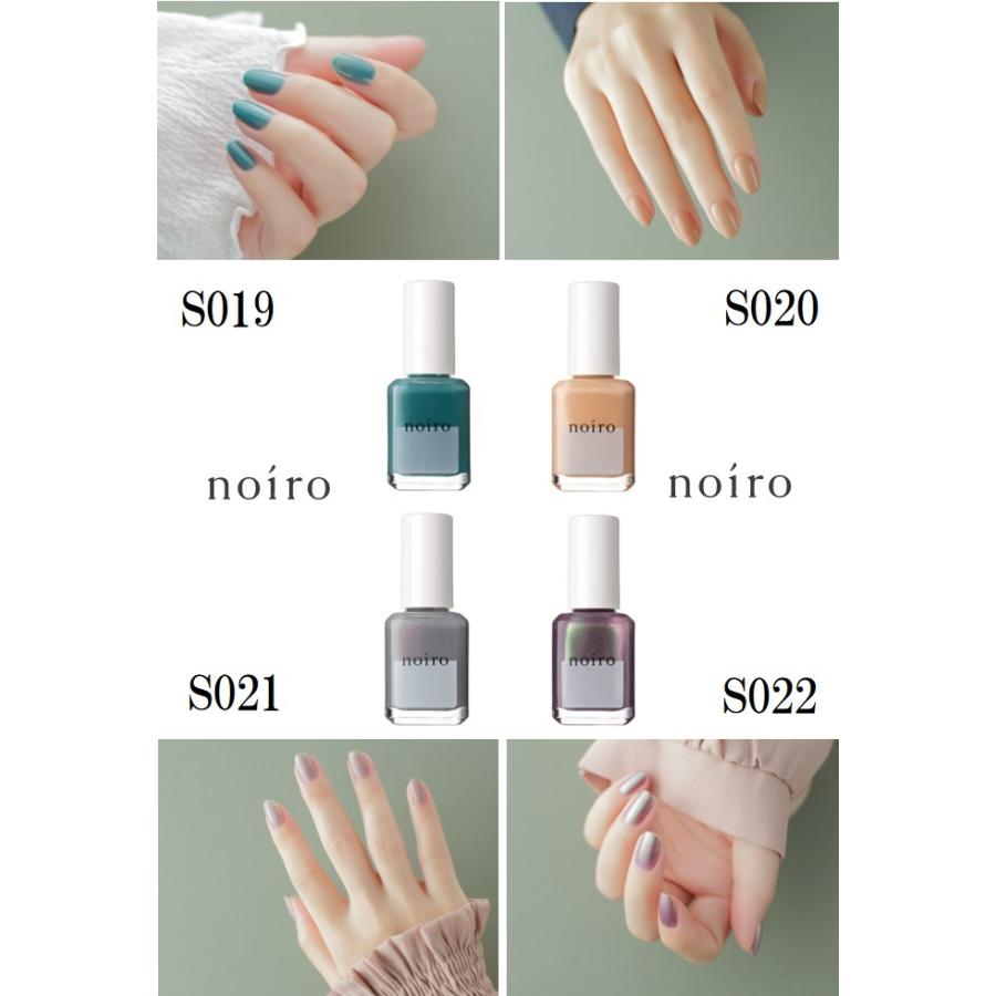 タカラベルモント ネイル ノイロ noiro ネイルカラー S019-S028 11ml