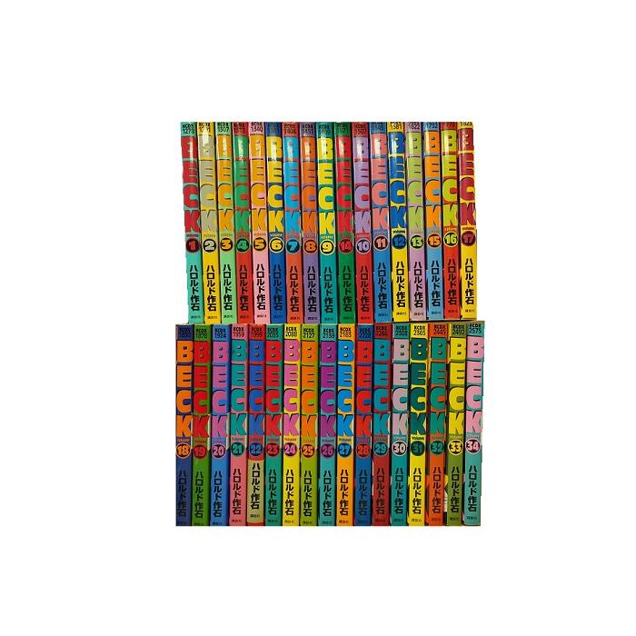 送料無料 BECK ベック 全34巻 ハロルド作石 中古コミック 漫画 マンガ