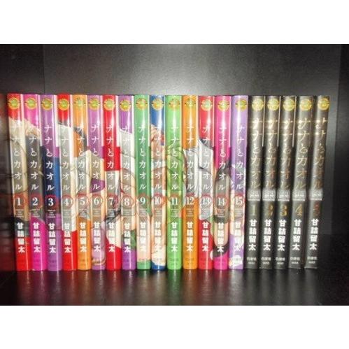 送料無料 計23冊 ナナとカオル 1-18巻＋Black Label 1-5巻 甘詰留太