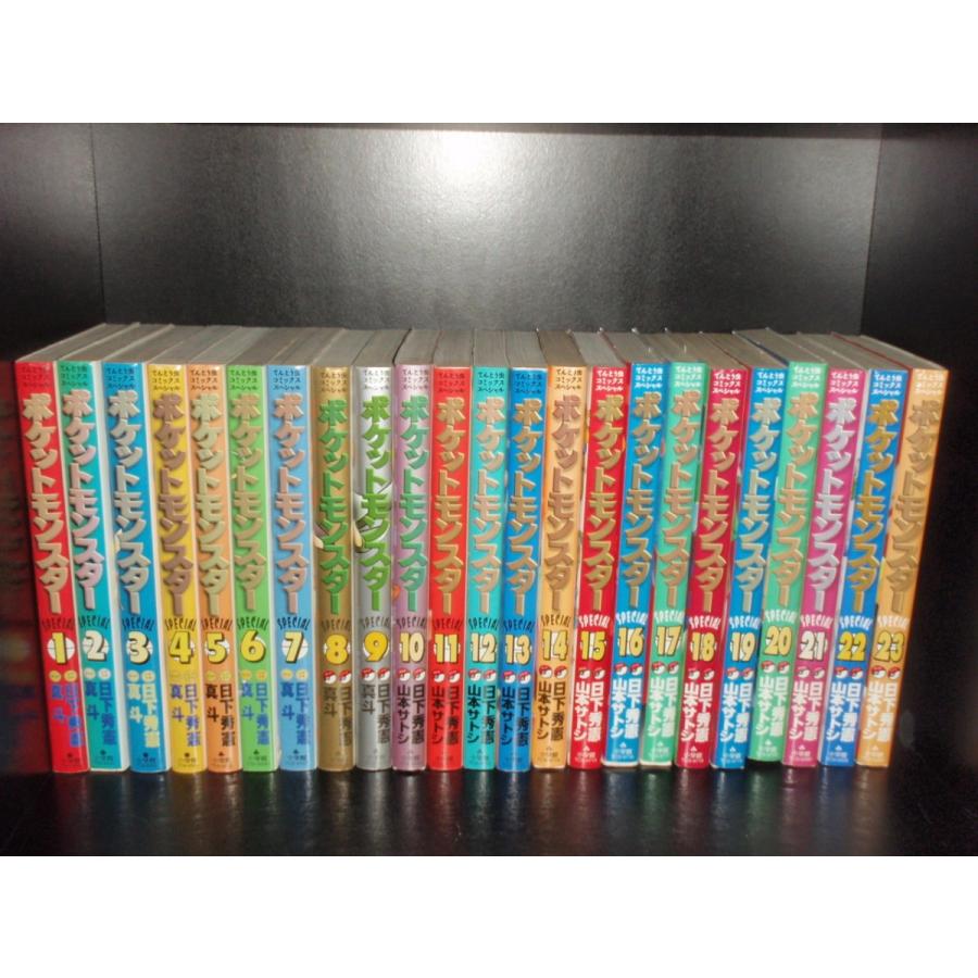 送料無料 ポケットモンスタースペシャル SPECIAL 1-64巻【最新刊