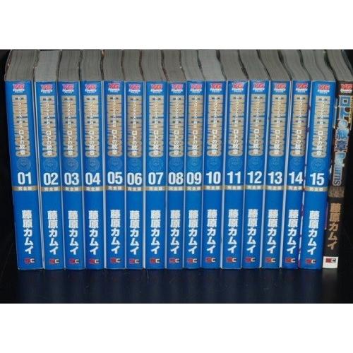 計16冊 完全版 ドラゴンクエスト列伝 ロトの紋章 全15巻＋リターン