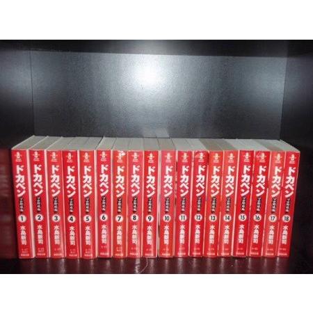 送料無料 文庫版 ドカベン プロ野球編 全26巻 水島新司 中古コミック